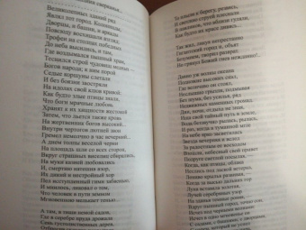 Виктор Гюго: Последний день приговоренного к смерти