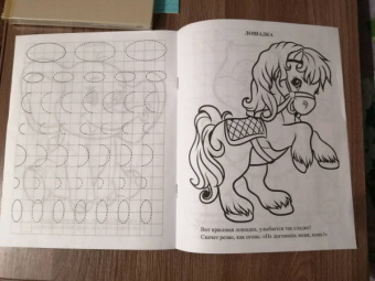 Писалочка-развивалочка малышам про зверушек. 2-3 года. Раскраски, обводки, стишки, загадки