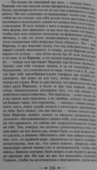 Франц Кафка: Замок. Рассказы