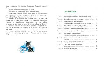 Ирина Токмакова: И настанет весёлое утро