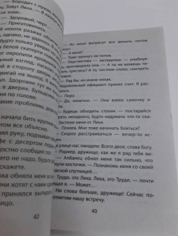 Александр Шувалов: Сценарий убийства
