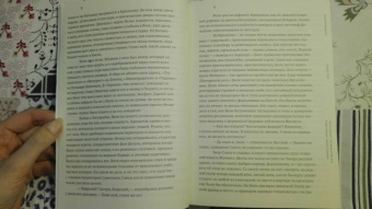 Алексей Никитин: Victory Park