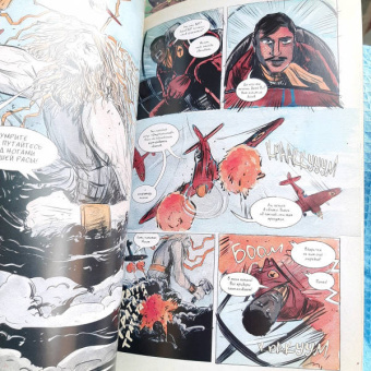 Лемир, Фокс: Чёрный молот'45