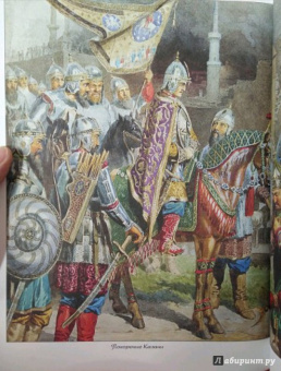 В. Владимиров: Почему народ Ивана IV Грозным назвал и как русские люди нового царя избрали