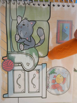 Домашние животные