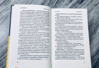 Кристофер Мур: Подержанные души