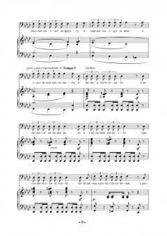 Хрестоматия для баритона и баса. Музыкальное училище. III-IV курсы. Ноты