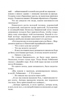 Григорий Козинцев: Глубокий экран