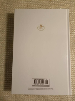 Артур Дойл: Приключения бригадира Жерара