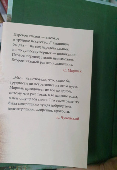 Киплинг, Йейтс, Хаусмен: Вересковый мед. Стихи английских и шотландских поэтов в переводе С. Маршака