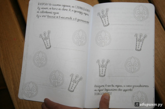 Екатерина Иолтуховская: Зендудл-мотиватор. Сам себе Золотая Рыбка!