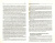 Геннадий Козырев: Социология. 100 вопросов - 100 ответов