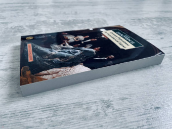 Джон Голсуорси: Хроники Форсайтов. На Форсайтской Бирже