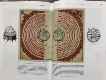 Евгений Немировский: Книги, изменившие мир. В 2-х томах