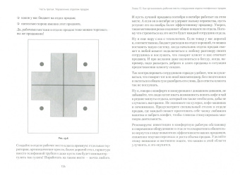 Тимур Асланов: Альфа-продавцы. Спецназ в отделе продаж