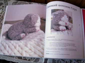 Мария Никулина: Свяжи и дружи! Миниатюрные реалистичные игрушки. Вязание на спицах
