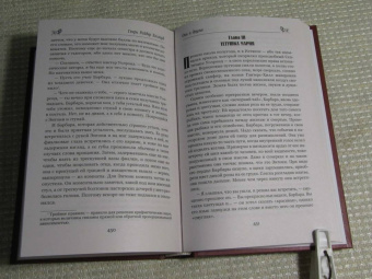 Генри Хаггард: Желтый бог. Роман, повести, рассказы, пьеса, эссе