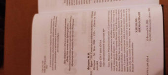 Михаил Федоров: Герои СВО. Символы российского мужества