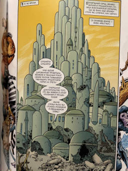 Билл Уиллингхэм: Сказки. Книга 12