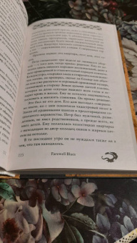 Ярослав Гжендович: Таксидермист