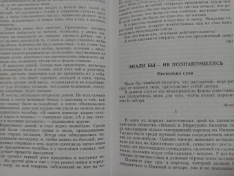 Фатих Амирхан: Хаят