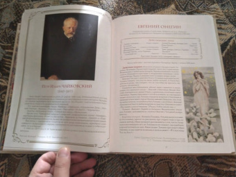 Давид Марголин: Шедевры мировой оперы