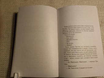 Пелам Вудхаус: Летняя гроза. Задохнуться можно. Дядя Фред посещает свои угодья. Дядя Фред весенней порой