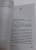 Джек Кетчам: Девушка по соседству