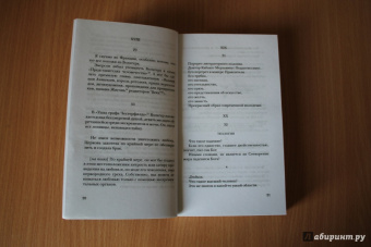 Шарль Бодлер: Мое обнаженное сердце:  Статьи, эссе