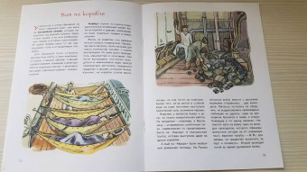 Хельга Патаки: "Аврора". Фрегат, крейсер, музей