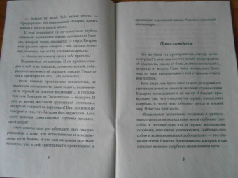 О. Казаков: Три праведницы. Блаженная Матрона Московская, Схимонахиня Макария. Блаженная Любушка Сусанинская