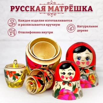 Матрешка деревянная детская семеновская 7 мест 18 см