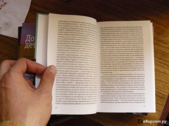 Роберт Музиль: Жизнь без свойств. Новеллы, эссе, дневники. Том 4