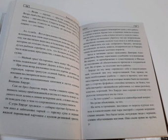 Владислав Сосновский: Хирург