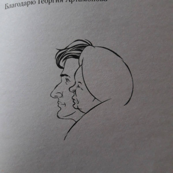 Юрий Каракур: Фарфор