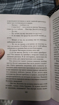 Монтегю Джеймс: Рассказы о привидениях