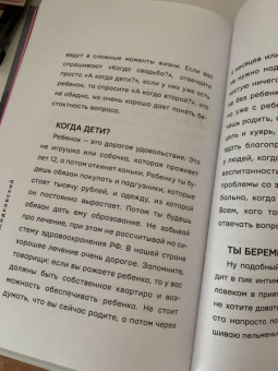 Алексей Жидковский: Жизнь Одна - Подумай, А!