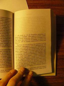 Апулей, Петроний: Метаморфозы, или Золотой осел