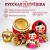Матрешка деревянная детская семеновская 7 мест 18 см