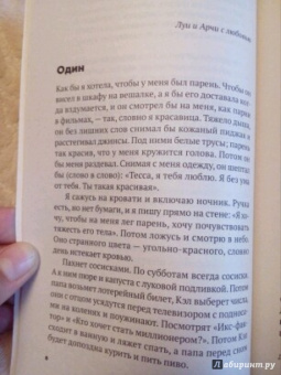 Дженни Даунхэм: Пока я жива