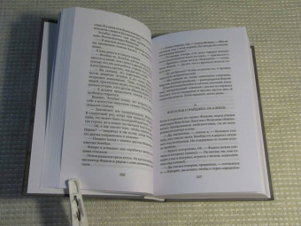 Роберт Шекли: Детективное агентство "Альтернатива"