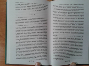Этель Войнич: Овод