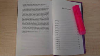 Кейт Клейборн: Любовь с первого взгляда