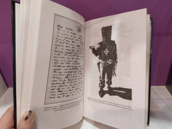 Роберт Грейсмит: Зодиак