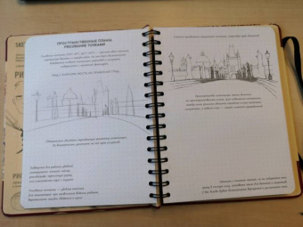 Sketchbook. Рисуем архитектуру. Базовый курс