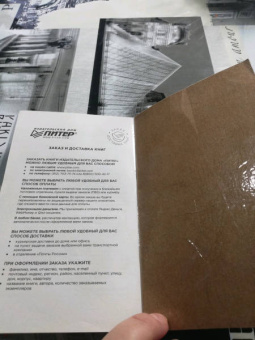 Евгений Спирица: Архетипы. Как понять себя и окружающих