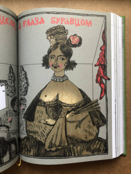 Николай Лесков: Святочные рассказы