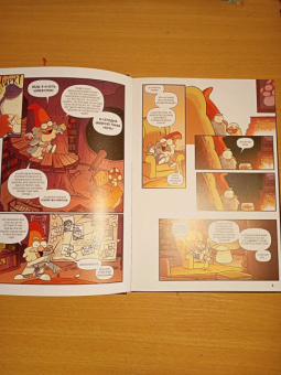 Алекс Хирш: Гравити Фолз. Забытые легенды. Графический роман