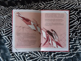 Фредерик Морло: Озарения Альберта Эйнштейна