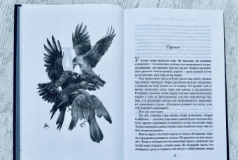 Джон Краули: Ка. Дарр Дубраули в руинах Имра